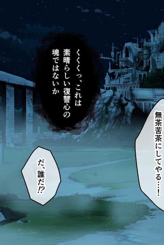 絶世のメス姫は堕ちて妖しく輝く 〜卑しい私に白濁子種お恵みください〜【CG集コレクション】 モザイク版