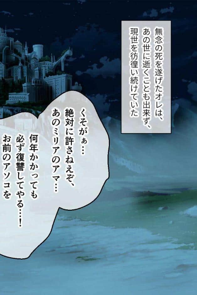 絶世のメス姫は堕ちて妖しく輝く 〜卑しい私に白濁子種お恵みください〜【CG集コレクション】 モザイク版