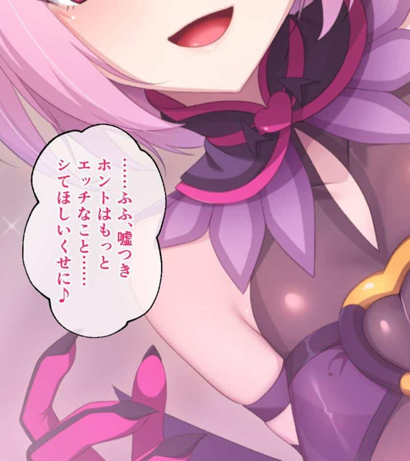 画面から出てきた推しVtuberとHな同棲生活〜夢魔かわASMR配信者は地雷系？〜CGノベル版 モザイク版