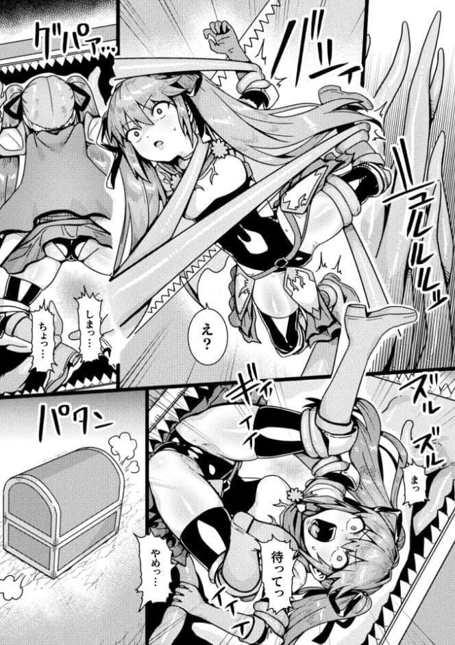 勇者の呪い【単話】