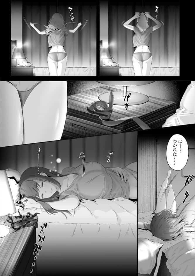天才退魔師が一日中妖魔におっぱい吸われて絶頂したりするわけがない モザイク版