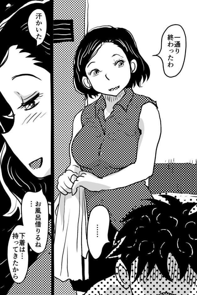 お母さんと僕（27）〜オーガズムの瞬間に母さんとは呼んでほしくないママの話。〜