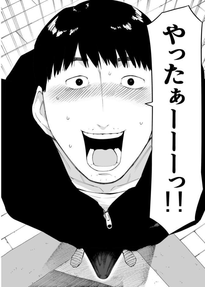 愛妻 同意の上、寝取られ（7）〜ティアーズオブファーザー〜【18禁】