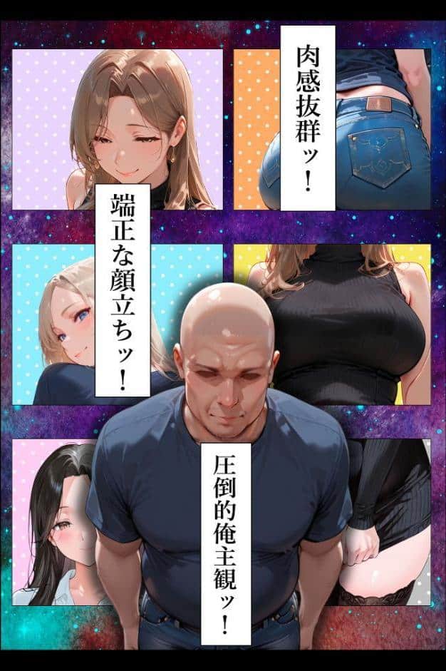 人妻限定アパート 102号室 田島雪乃 〜大家のペットになった日編〜 モザイク版