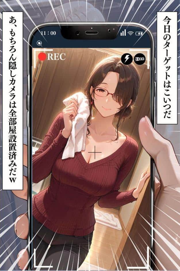 人妻限定アパート 102号室 田島雪乃 〜大家のペットになった日編〜 モザイク版