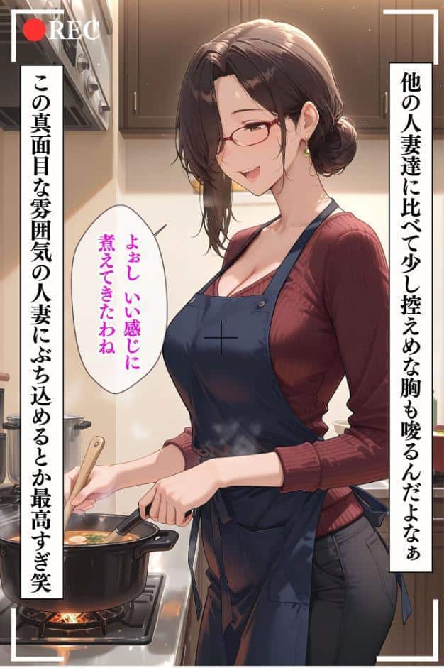 人妻限定アパート 102号室 田島雪乃 〜大家のペットになった日編〜 モザイク版