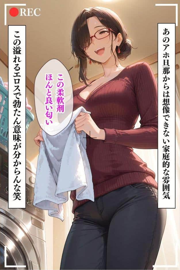 人妻限定アパート 102号室 田島雪乃 〜大家のペットになった日編〜 モザイク版