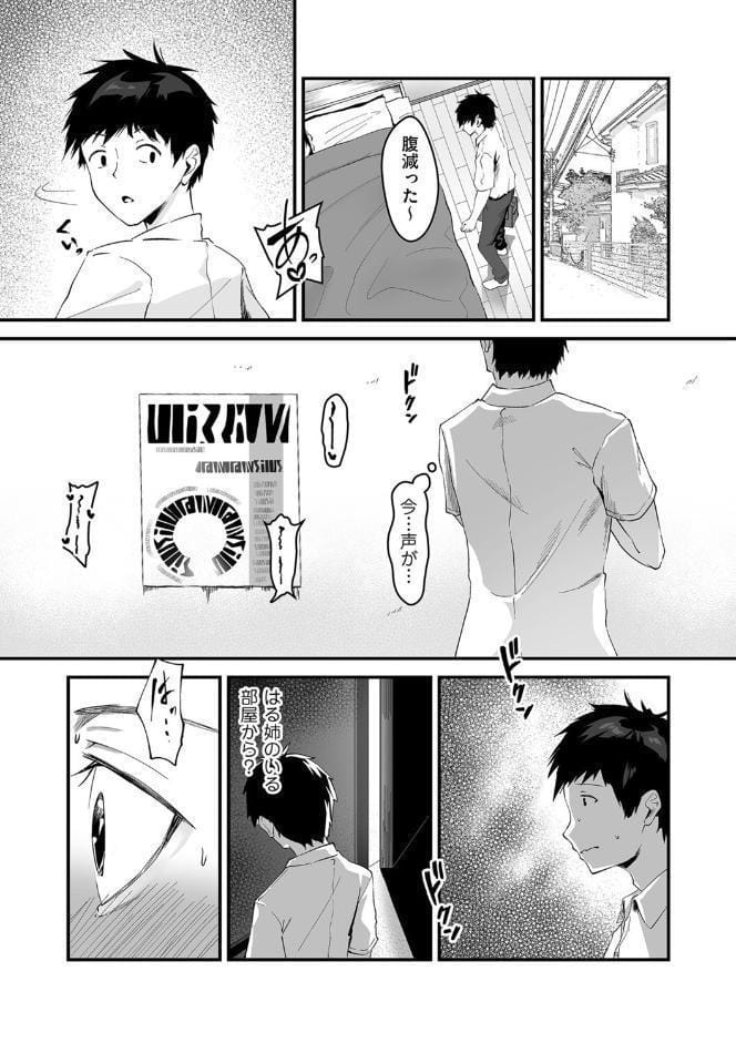 素顔