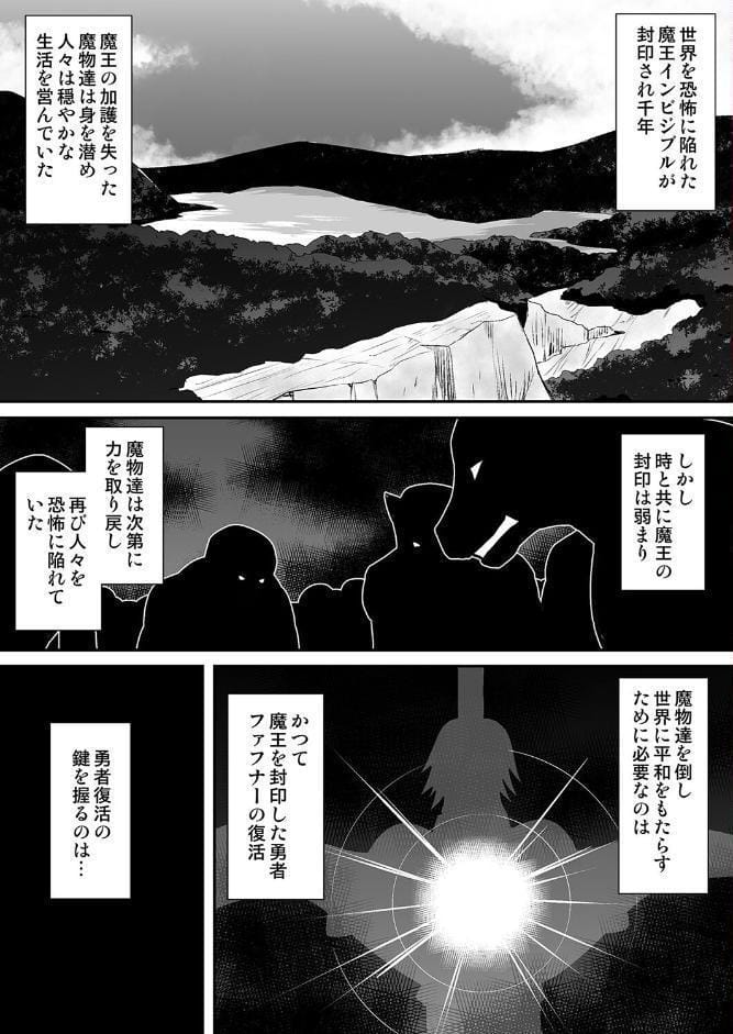 修道少女アリア〜奪われた純潔〜