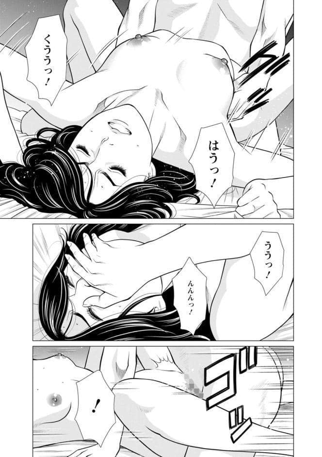 SAKI 38