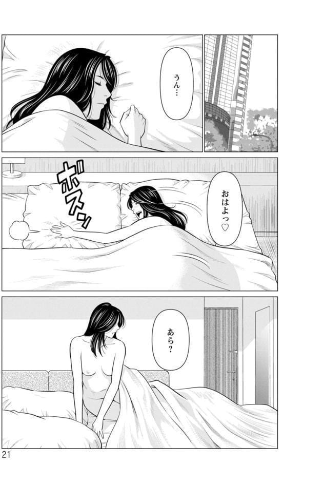 SAKI 38