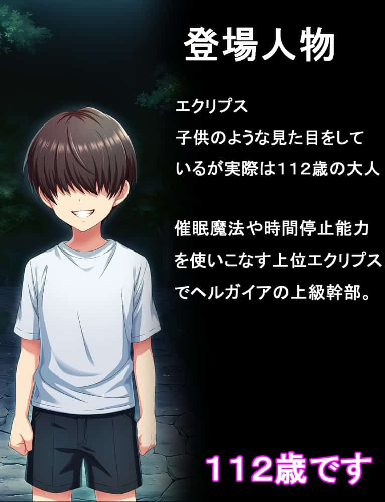 催●魔法と時間停止で恋鐘とアクア・スターをやっちゃう話