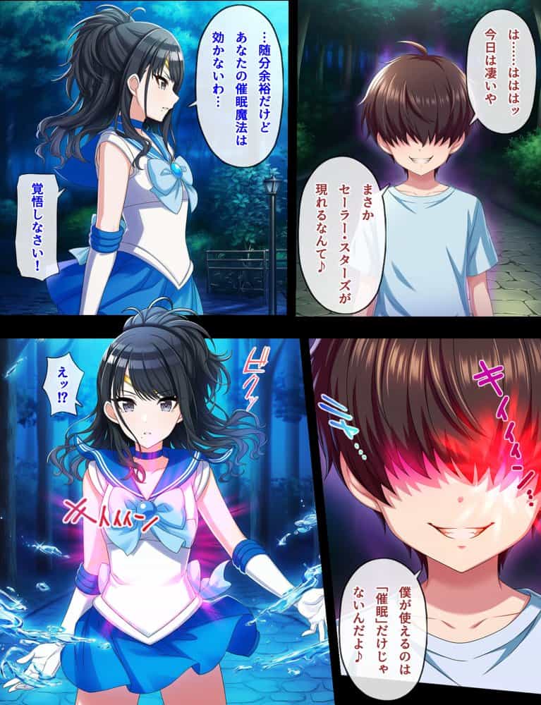 催●魔法と時間停止で恋鐘とアクア・スターをやっちゃう話