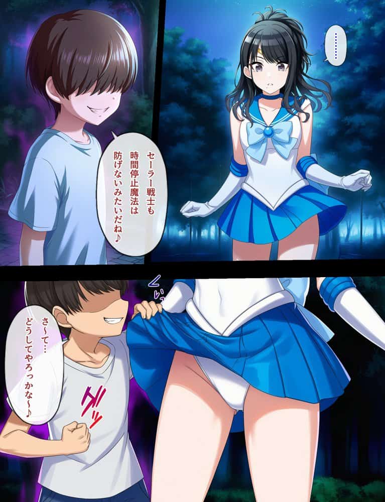 催●魔法と時間停止で恋鐘とアクア・スターをやっちゃう話