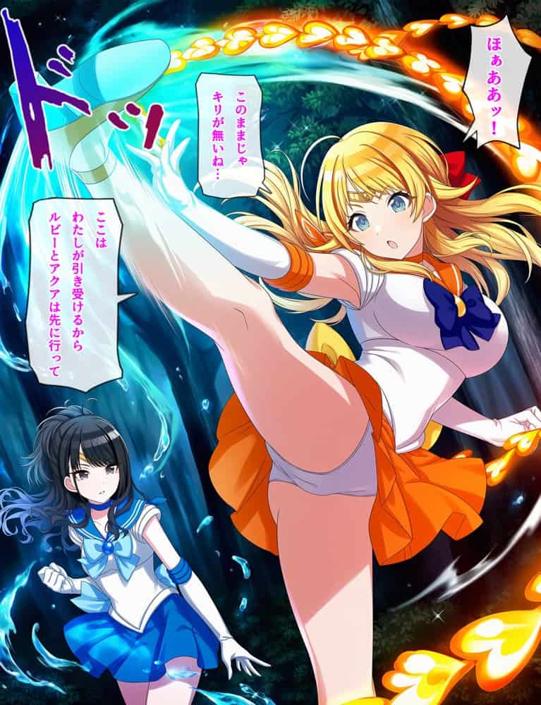 催●魔法と時間停止で恋鐘とアクア・スターをやっちゃう話