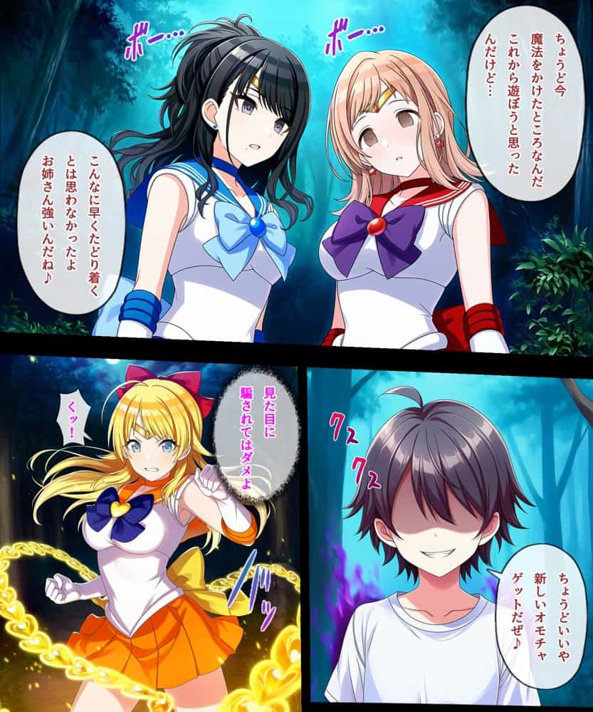 催●魔法と時間停止で恋鐘とアクア・スターをやっちゃう話