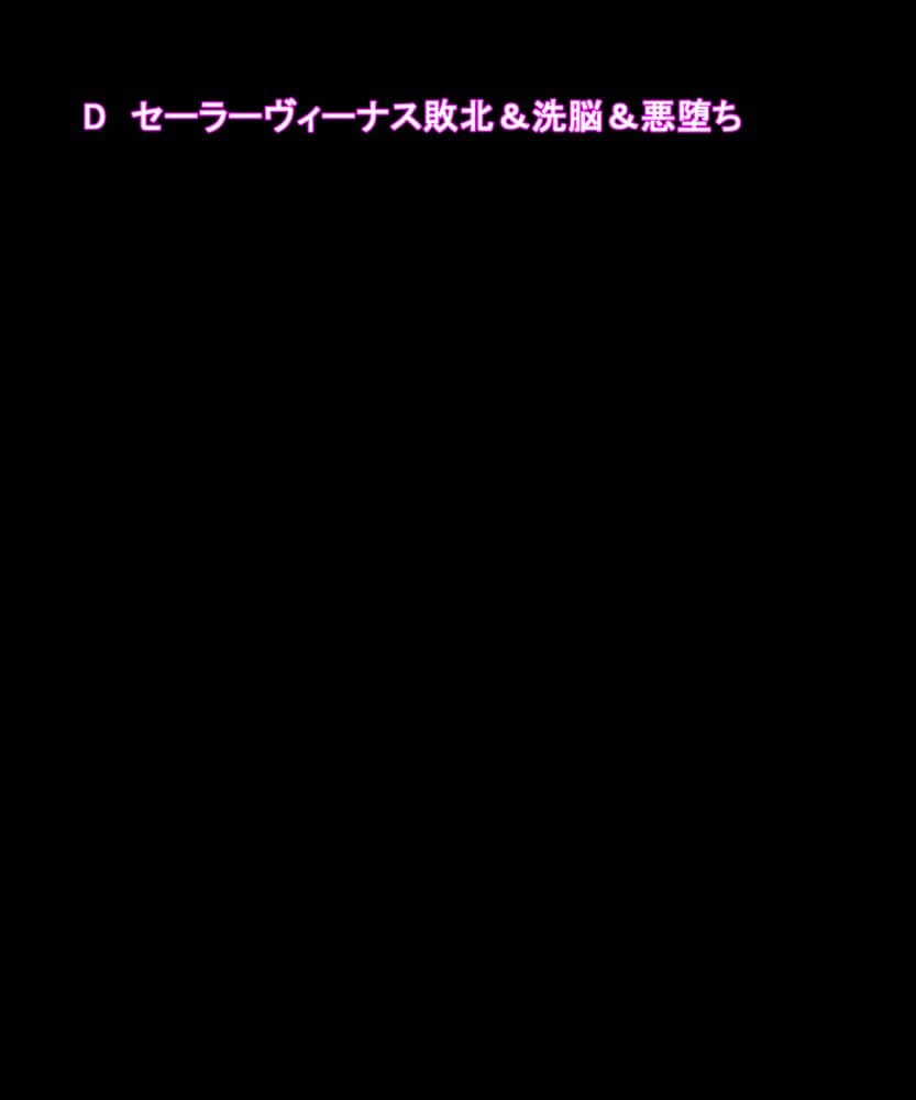 催●魔法と時間停止で恋鐘とアクア・スターをやっちゃう話