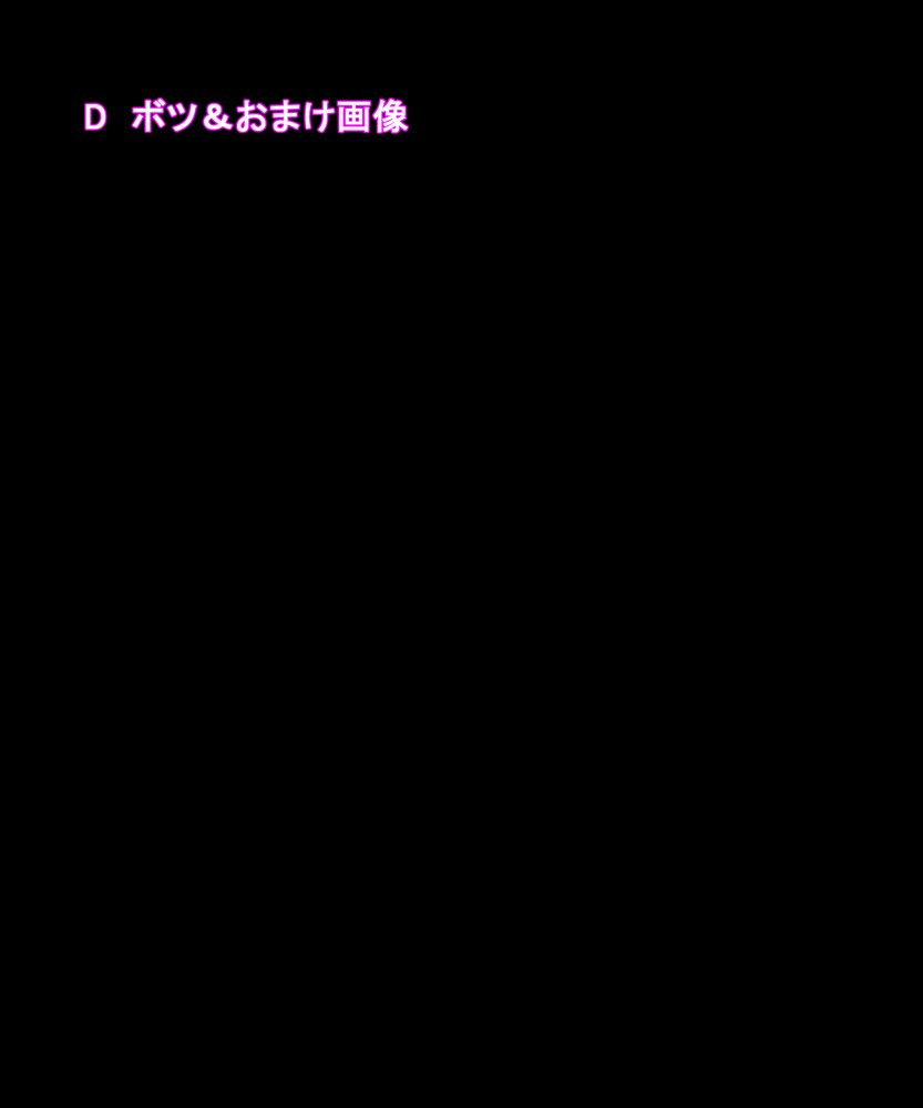 催●魔法と時間停止で恋鐘とアクア・スターをやっちゃう話