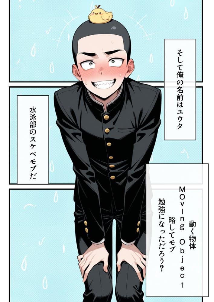 水泳部の金髪ギャルエースがオナニー中毒の変態だったのでセックスする話