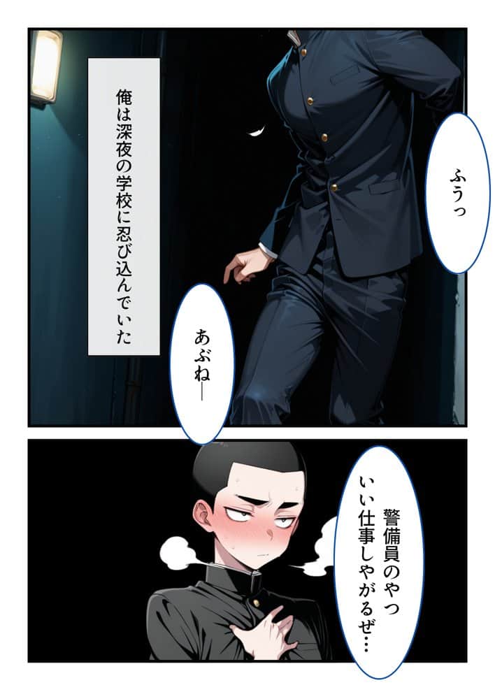 水泳部の金髪ギャルエースがオナニー中毒の変態だったのでセックスする話
