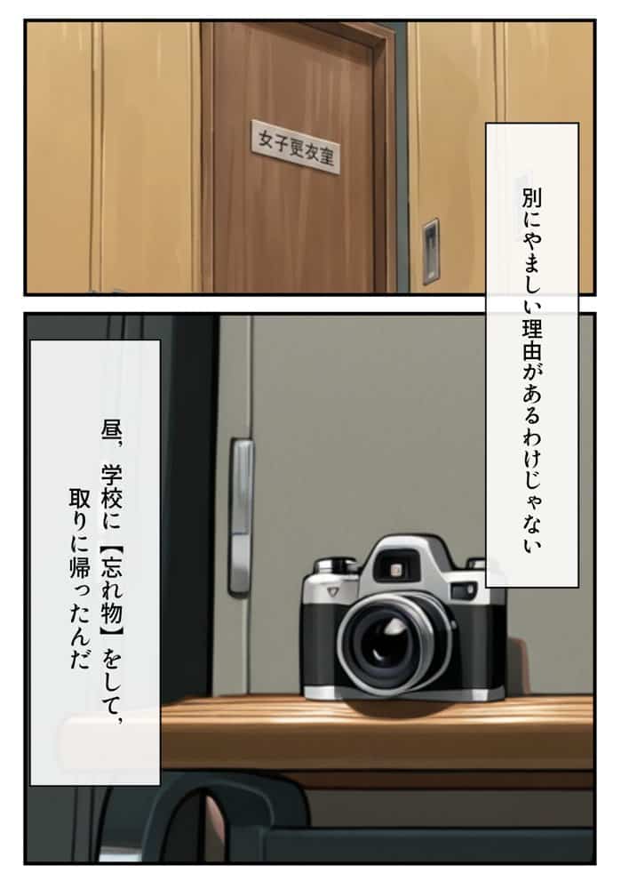 水泳部の金髪ギャルエースがオナニー中毒の変態だったのでセックスする話