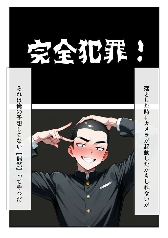 水泳部の金髪ギャルエースがオナニー中毒の変態だったのでセックスする話