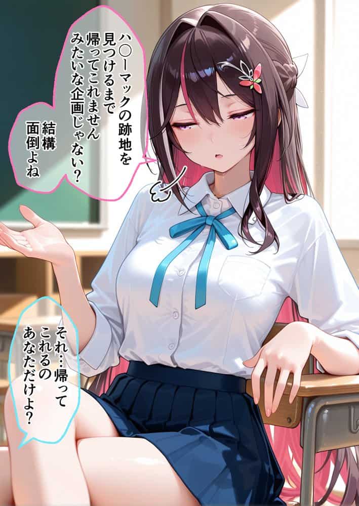 S○Xしないと即退学？ 今日から全員強●性処理部（はーと）中出しでご奉仕ポイント大量GET快楽堕ち凌●学園  Vチューバー編