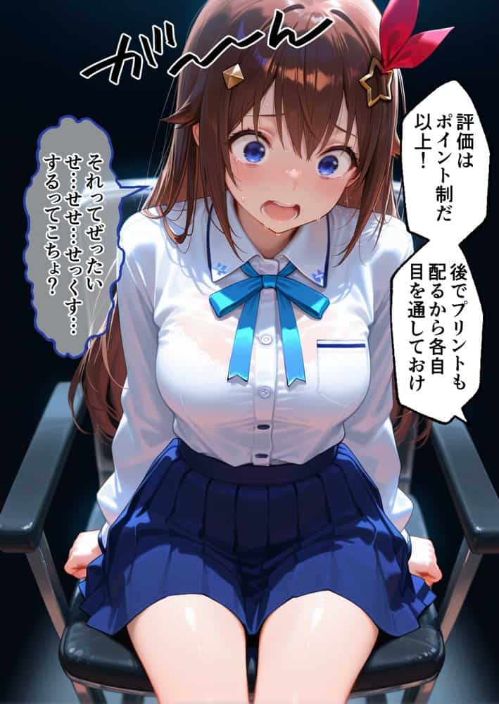 S○Xしないと即退学？ 今日から全員強●性処理部（はーと）中出しでご奉仕ポイント大量GET快楽堕ち凌●学園  Vチューバー編