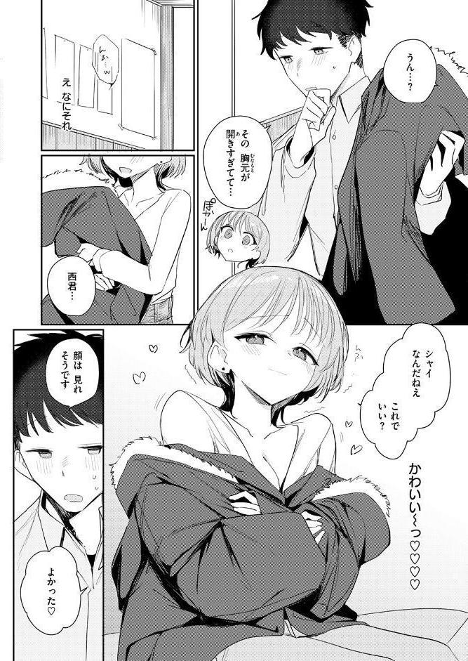 男って単純