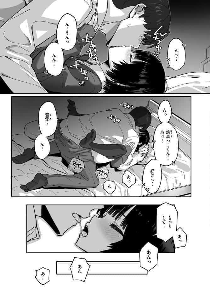 勉強とかしなくても