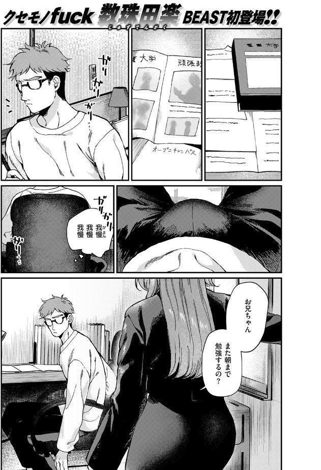 絶縁しようよ