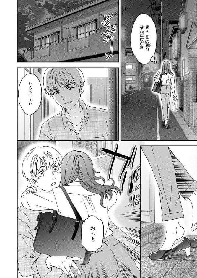 コンビニ