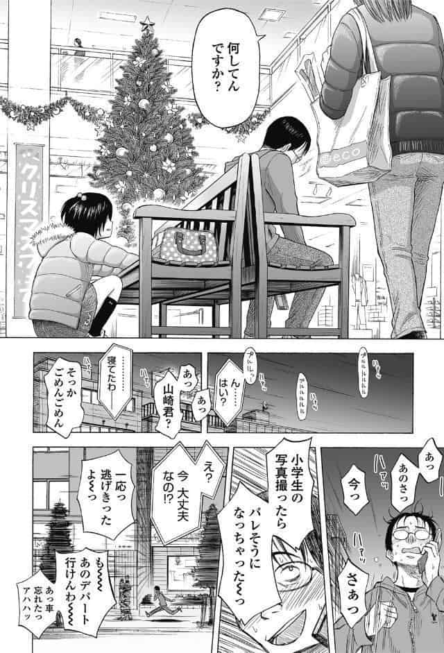 ろりともだち