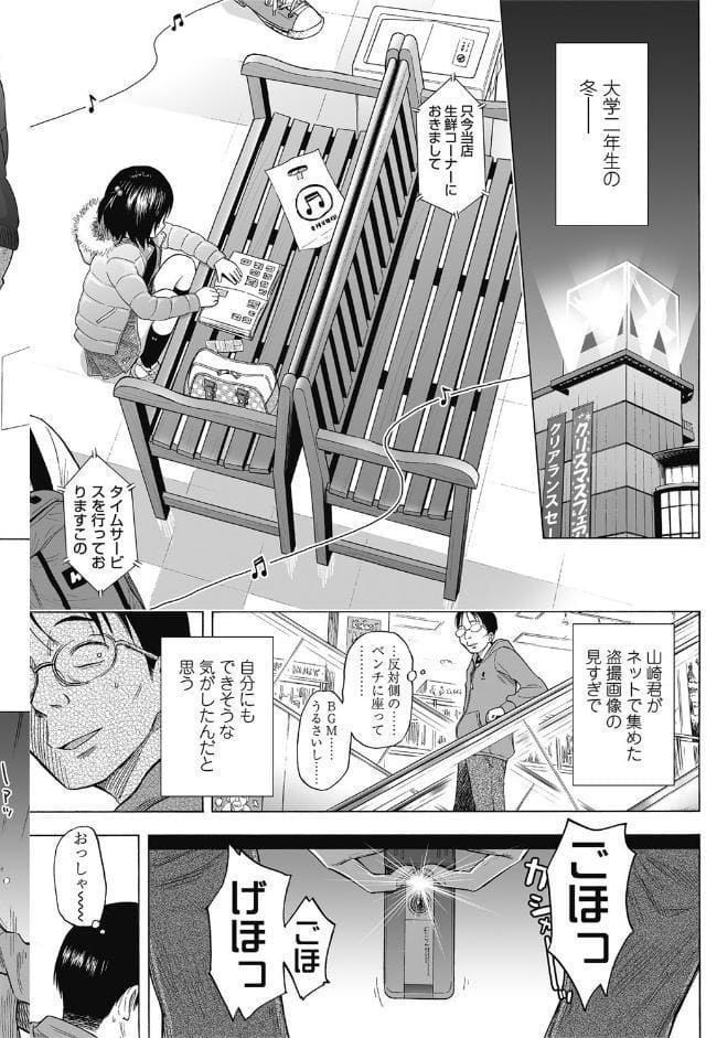 ろりともだち