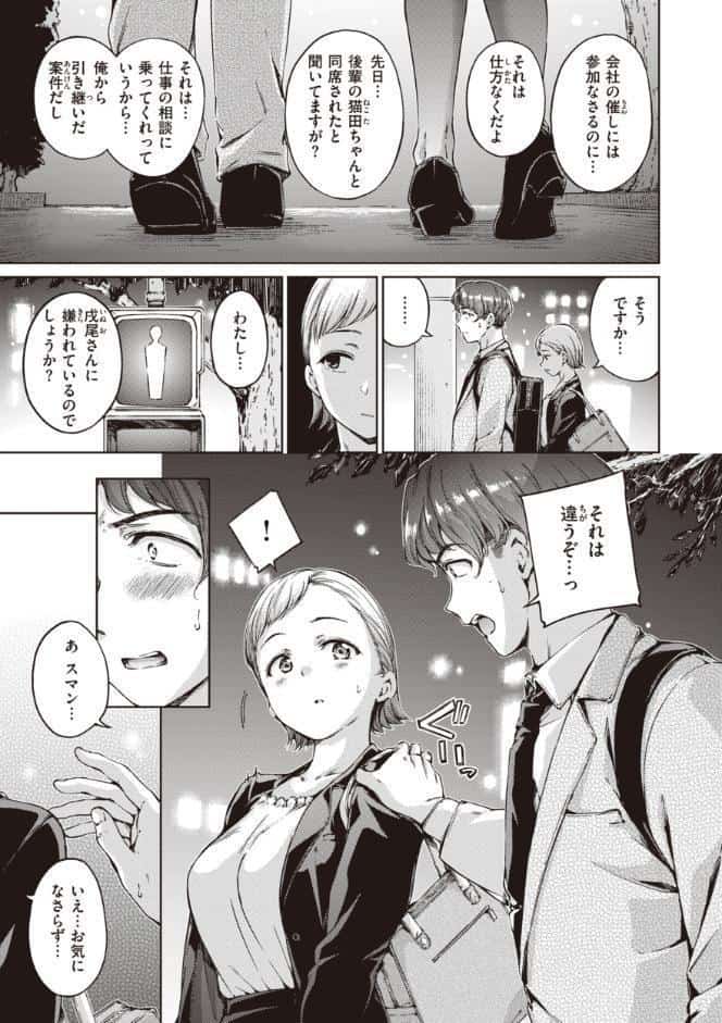 わたあめとカラメル