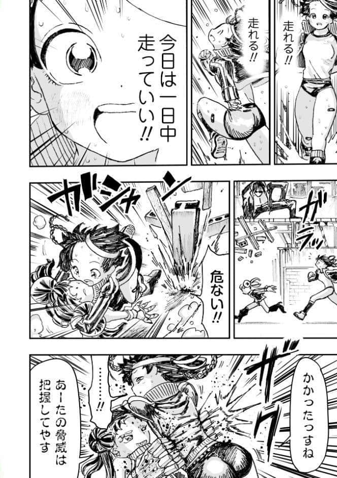 COMICネクロシスvol.35