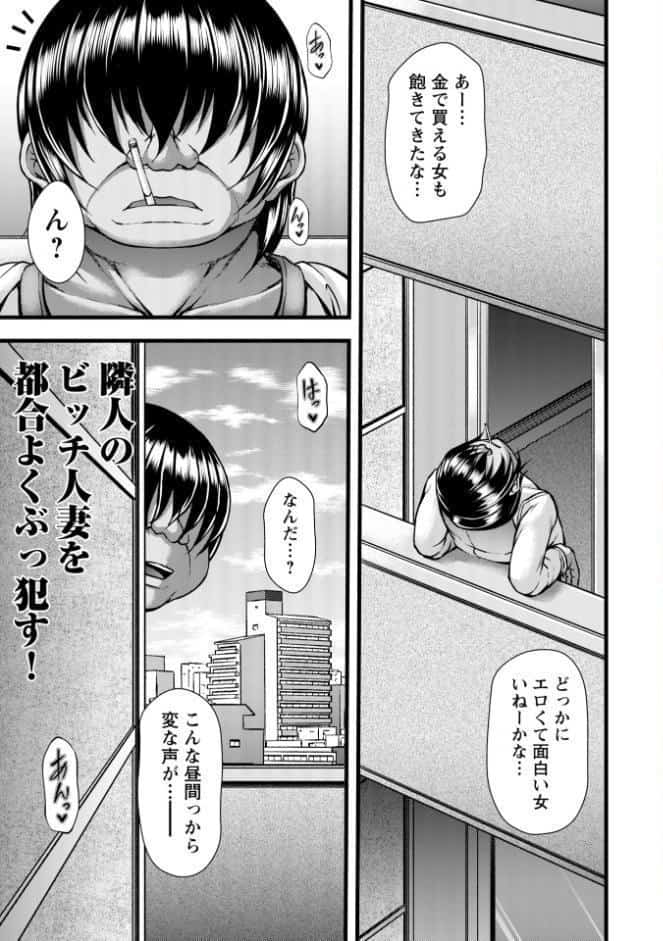 射精専用の褐色人妻