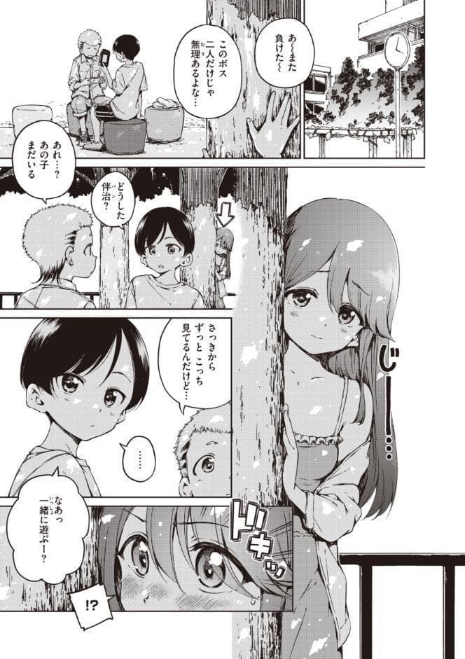 わたあめとカラメル