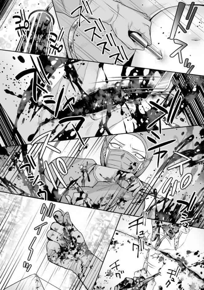COMICネクロシスvol.35