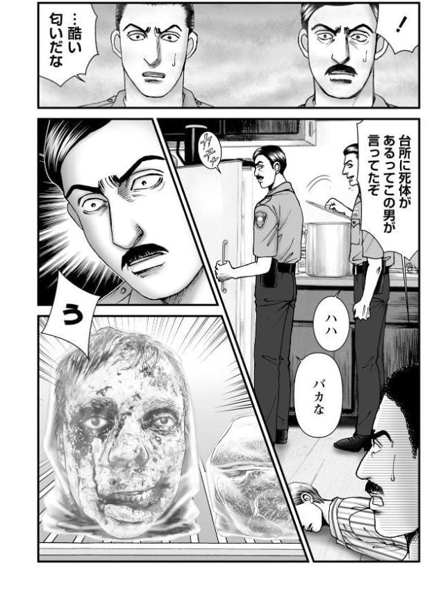 COMICネクロシスvol.35