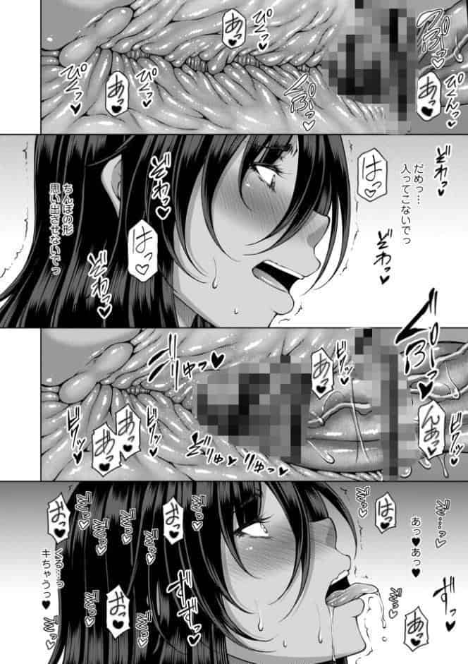 射精専用の褐色人妻