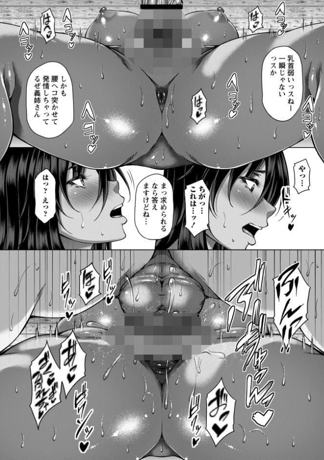 射精専用の褐色人妻