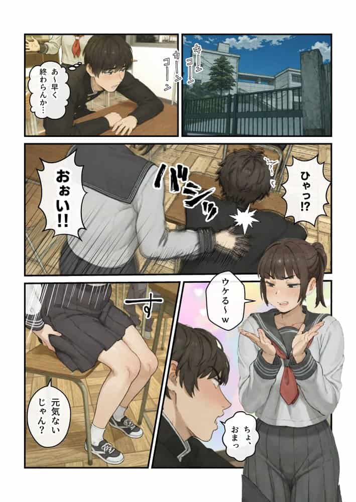 ニートの叔母と同棲したら人生詰んだ話