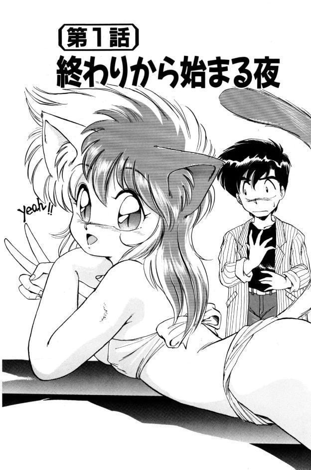 夢で逢えたら（1）