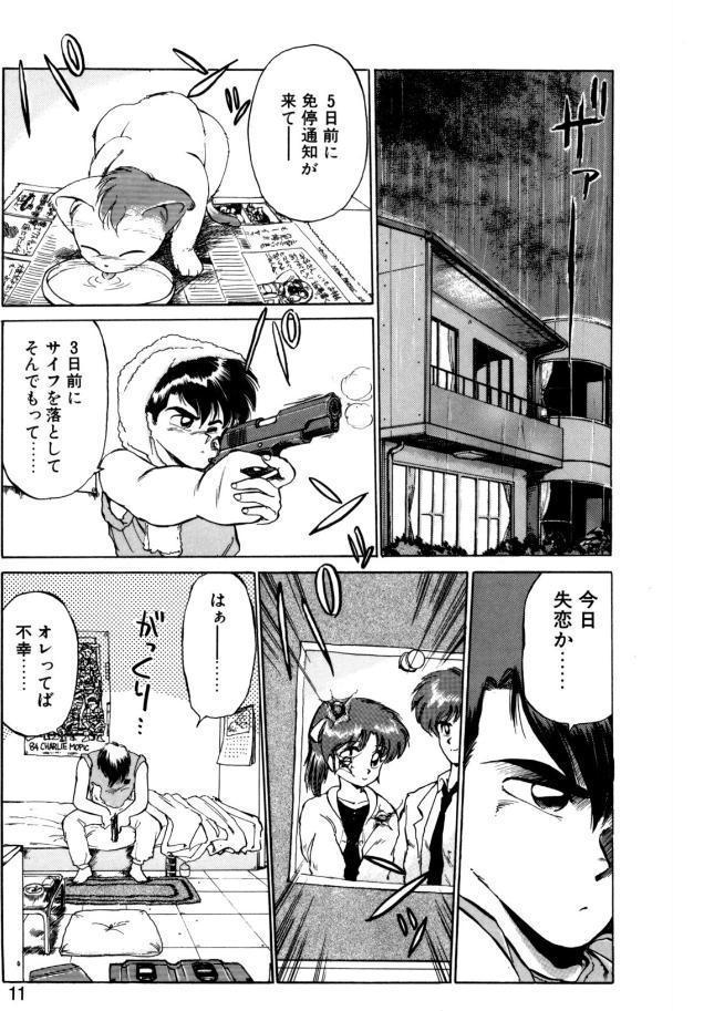 夢で逢えたら（1）