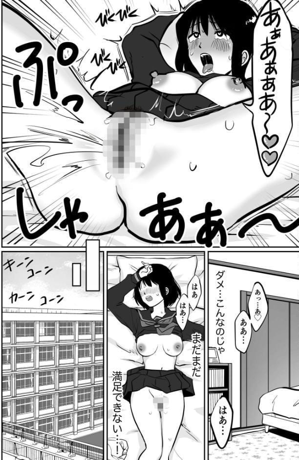 【電子単行本】1X才【18禁】