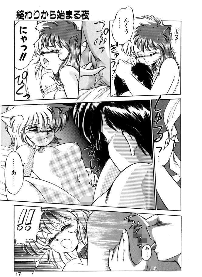 夢で逢えたら（1）