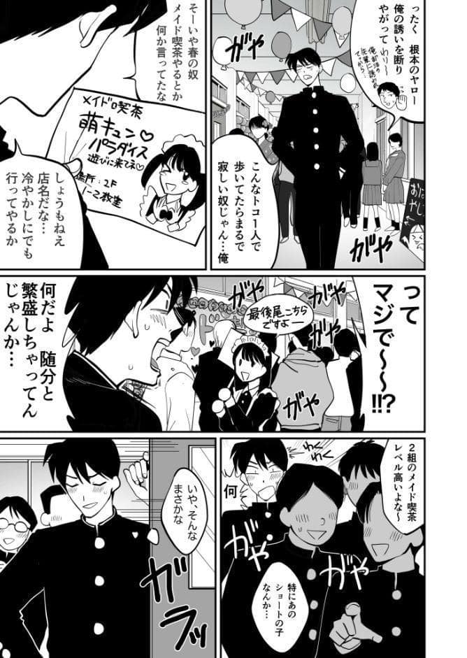 【電子単行本】1X才【18禁】
