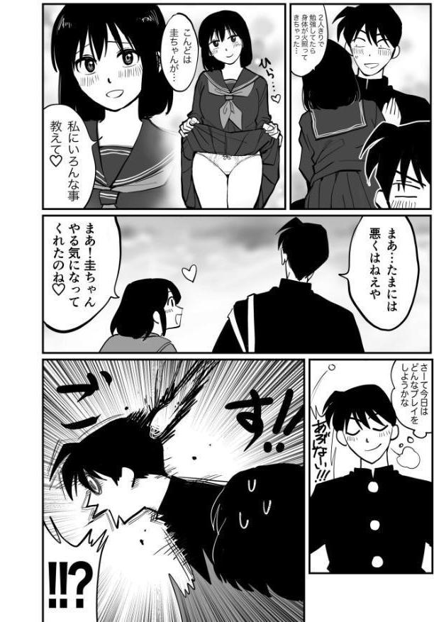 【電子単行本】1X才【18禁】