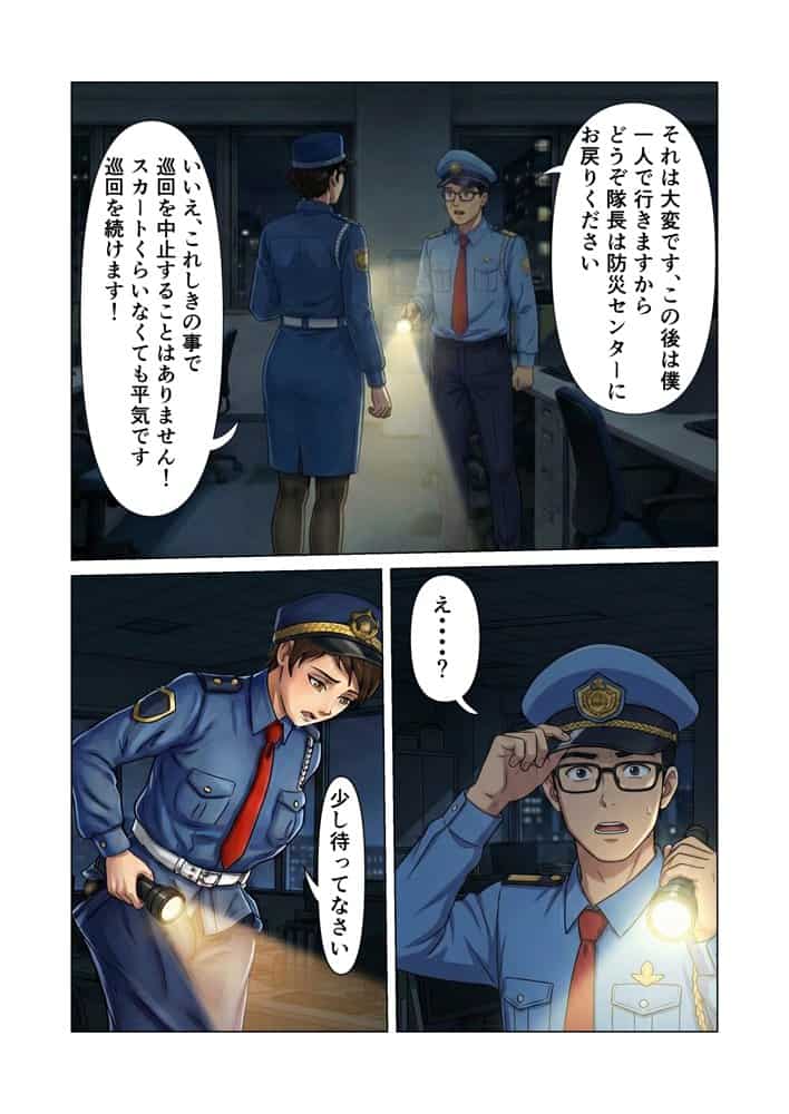 ノーパン巡回  大晦日の誘惑